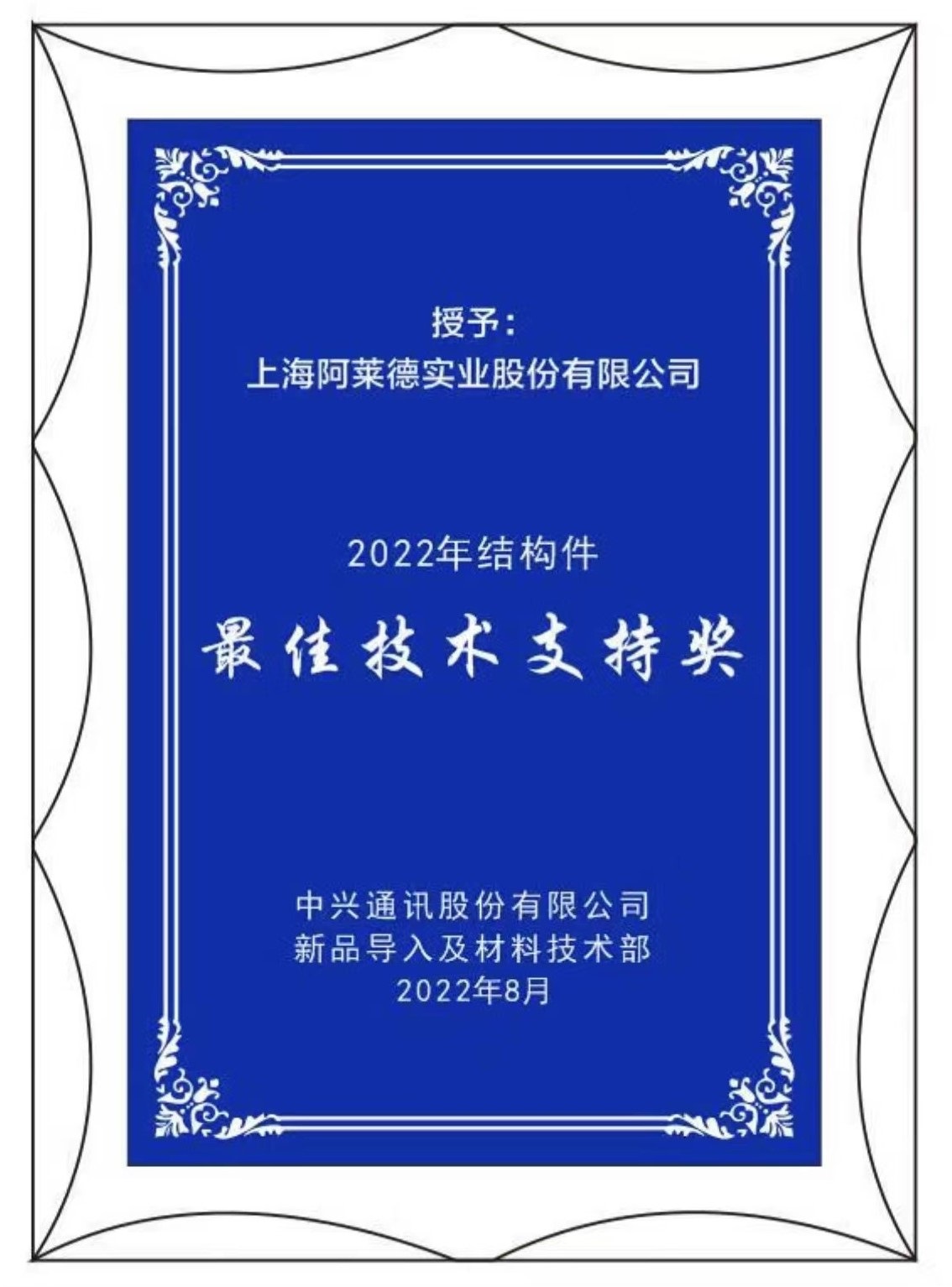 202209011041474147634 202209011041474147634